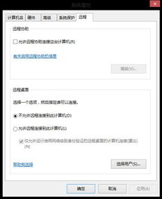 解决“电脑服务与应用”中找不到Computer Browser服务的问题