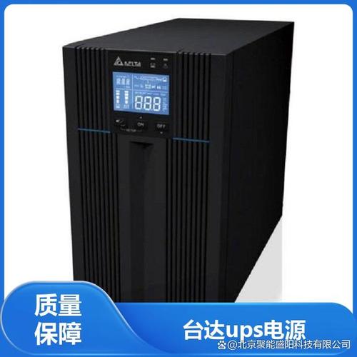 天津台达ups电源hph